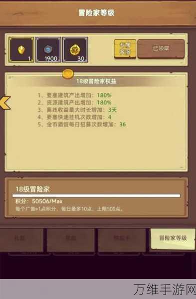勇者异世界冒险,金币高效使用全攻略