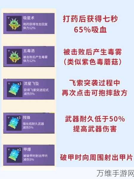 永劫无间手游，远程魂玉精选指南，助你战场制胜！