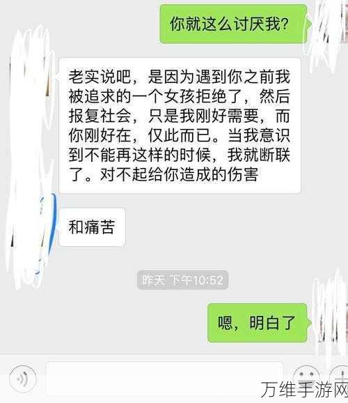 文字梗传相信爱情关卡深度攻略，解锁真爱之谜，助你轻松通关！