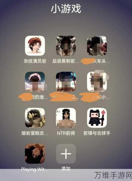 九零 APP 下载，高智商闯关小游戏的精彩世界