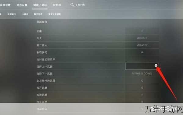 CSGO高手必备，滚轮跳指令详解及实战应用技巧