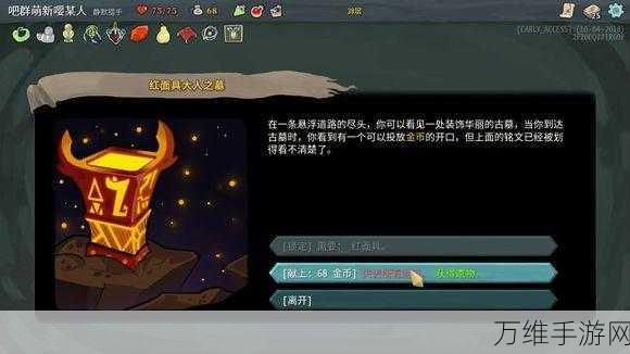 光之守护者新手进阶,全方位攻略与实战技巧揭秘