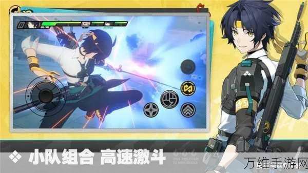 绝区零11号队伍顶尖搭配策略，解锁高胜率秘籍