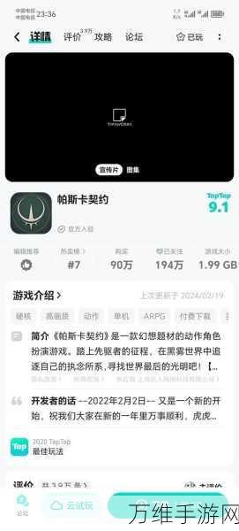 来自星尘究竟是不是单机游戏？深度解析与精彩爆料