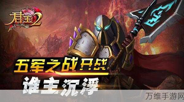 火炬之光无限,职业刷图王者争霸,谁主沉浮?