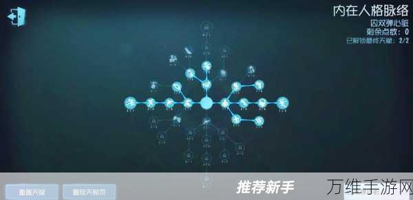 第五人格深度攻略，解锁囚徒角色，掌控电磁风暴的制胜之道