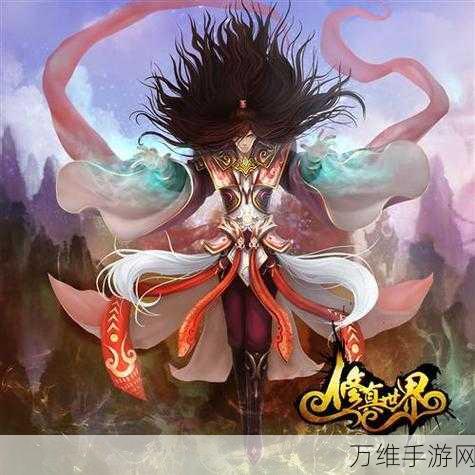 修真江湖2,解锁巅峰输出阵容搭配秘籍,称霸修真界!