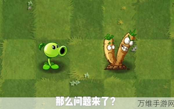 手游资讯,植物大战僵尸2新角色牛蒡击球手深度解析及实战技巧