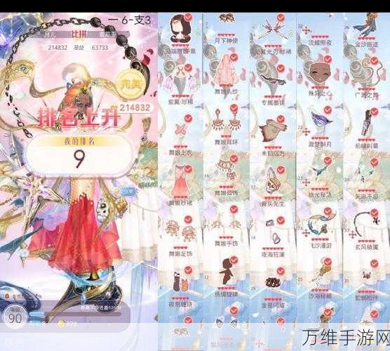 就我眼神好挑战新高度,海上遇险关卡全攻略