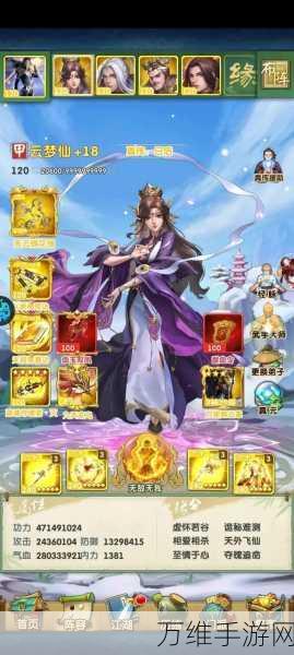 大掌门2角色对决,张三丰VS公子羽,谁才是武林巅峰?