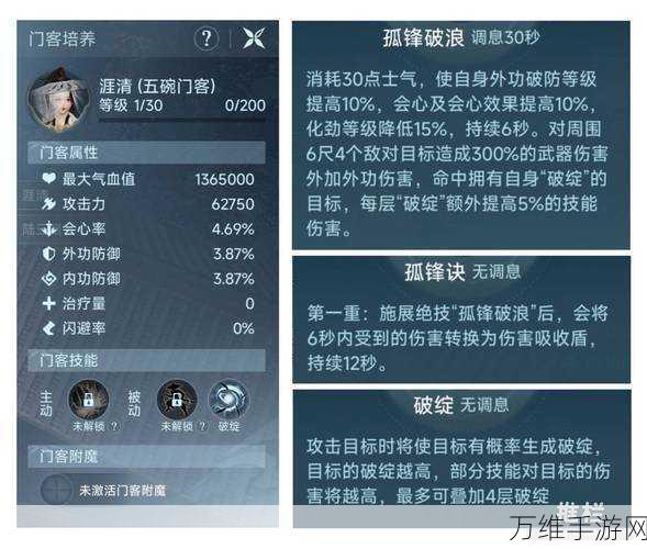 剑网3温泉山庄全面升级,解锁全新玩法与攻略秘籍
