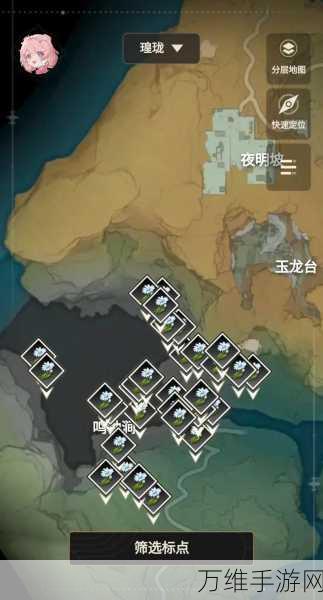 鸣潮傲寒钟高效采集攻略,详尽路线图与采集技巧大揭秘