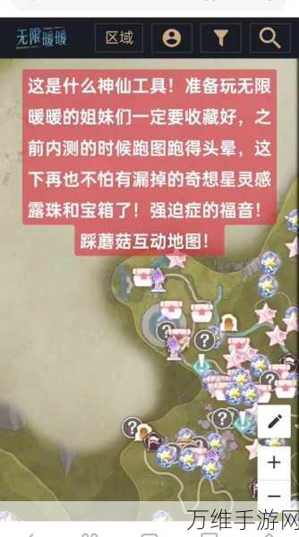 无限暖暖幻想编织大赛，点亮灵感，解锁任务全攻略