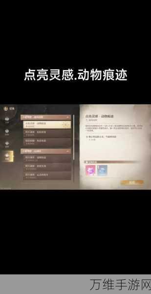 无限暖暖幻想编织大赛，点亮灵感，解锁任务全攻略