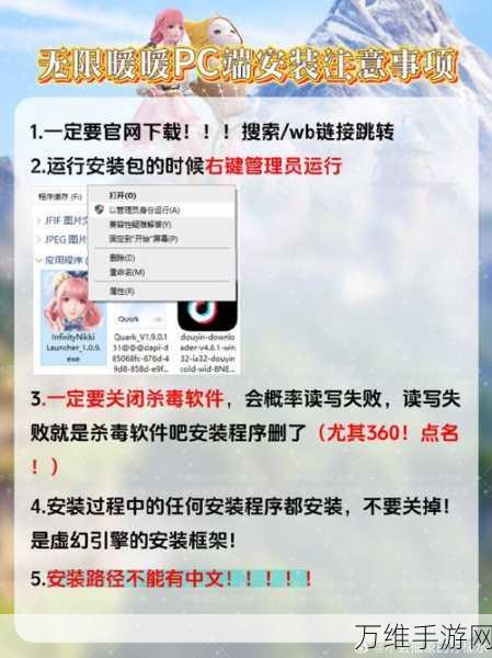 无限暖暖钻石秘籍,高效获取与深度解析