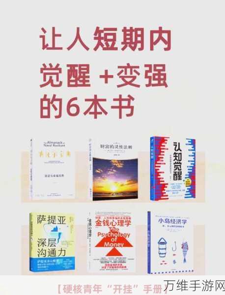 初火微尘蜕变秘籍，解锁初火源质的终极路径