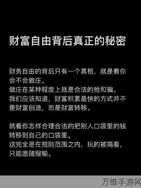 乐学成语吧赚钱版，轻松答题赢财富的趣味之旅