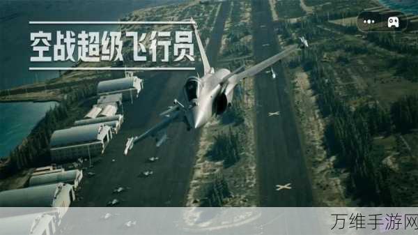 无人机大逃杀，酷炫空战，热血对决