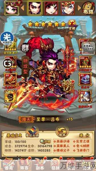 手游资讯,揭秘少年三国志V1特权获取攻略,尊享豪华福利!