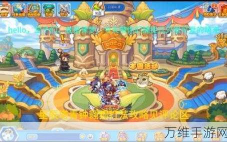 洛克王国照料活动全攻略,解锁宠物成长秘籍