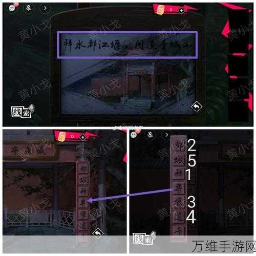 手游攻略揭秘,女主视角下的鬼灵顾问笔仙全攻略(含独家比赛细节)