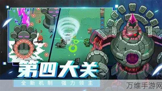 元气骑士破解版,内置超强功能菜单 开启热血地牢冒险之旅