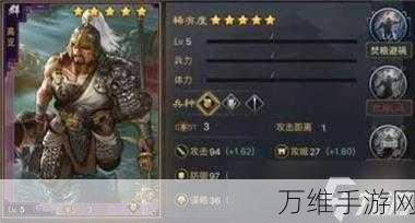率土之滨深度攻略,解锁兵种加成,称霸战场的秘诀!