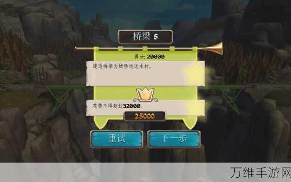 Bridge Constructor，创意无限的桥梁建造闯关手游秘籍