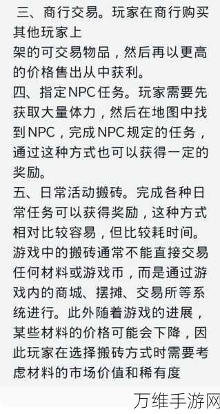 手游攻略,掌握射雕落雷流派,称霸竞技场秘籍
