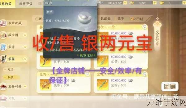 手游攻略,掌握射雕落雷流派,称霸竞技场秘籍