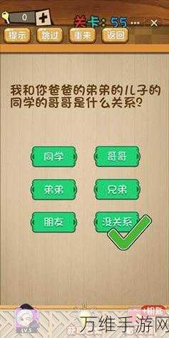 手游攻略揭秘,文字脑洞重返1981关卡全解析