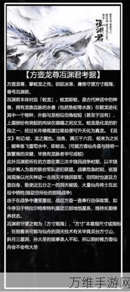 崩坏星穹铁道，冤有头债有主成就全攻略，解锁隐藏彩蛋！