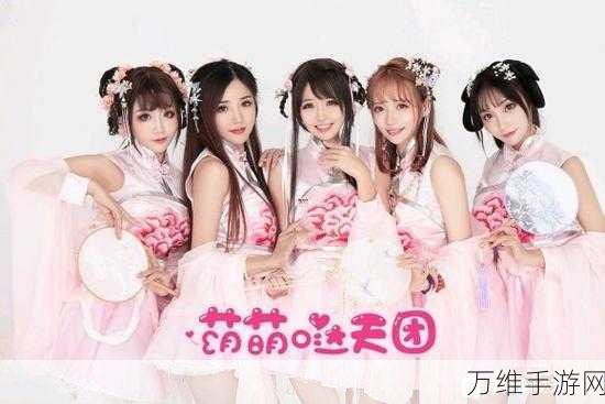 Monthly Idol,打造超级偶像的梦幻之旅