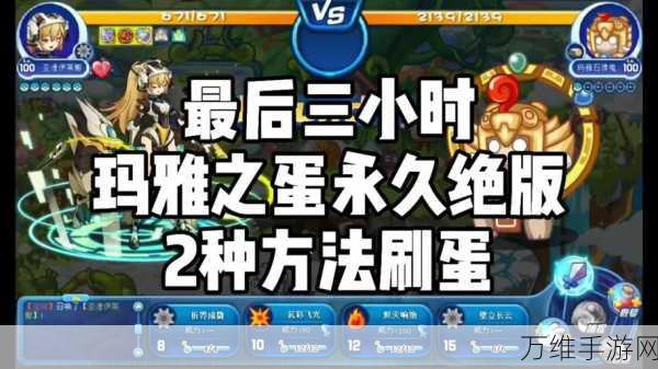 洛克王国幻象拉克丝,性格搭配与战斗策略全解析
