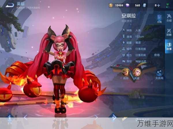 王者荣耀高手秘籍,安琪拉制胜技巧全解析