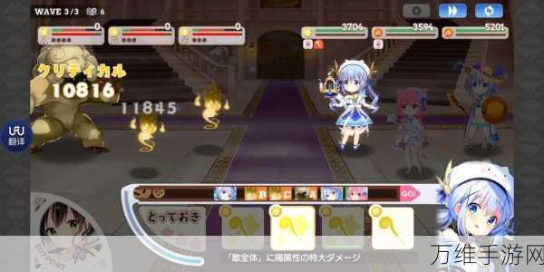 探索 Kirara Fantasia 闪耀幻想曲,IOS 版日系动漫风角色扮演之旅