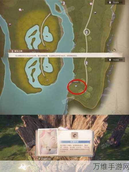 探秘无限暖暖追风旅途,设计图宝藏全揭秘