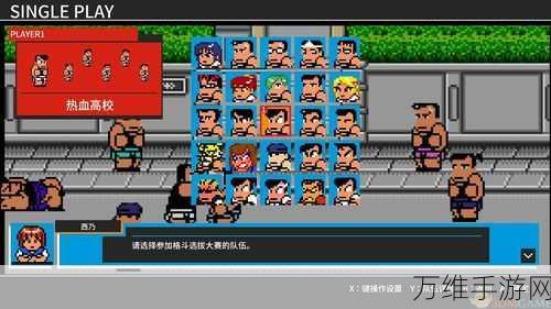 Retro Brawl 12.209 版,多人在线休闲竞技的热血激战