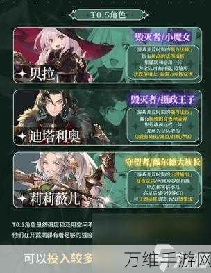 铃兰之剑SSR角色强度大揭秘,谁才是和平世界的守护者之巅?
