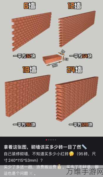 立方毁灭砖块,趣味无限的休闲闯关秘籍