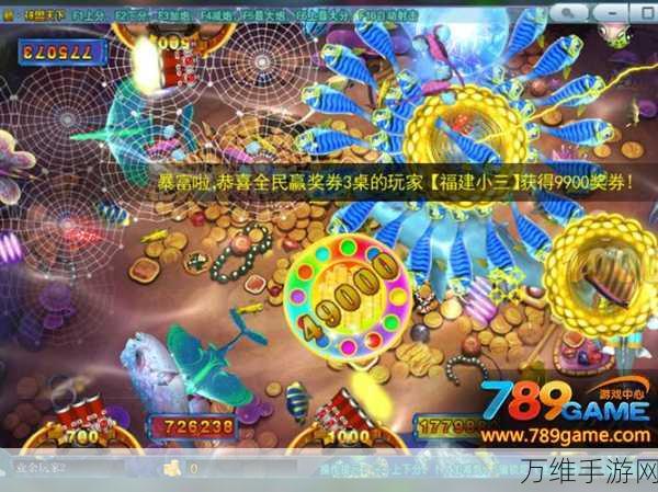 畅玩电玩捕鱼大富豪街机版,畅享线上捕鱼乐趣