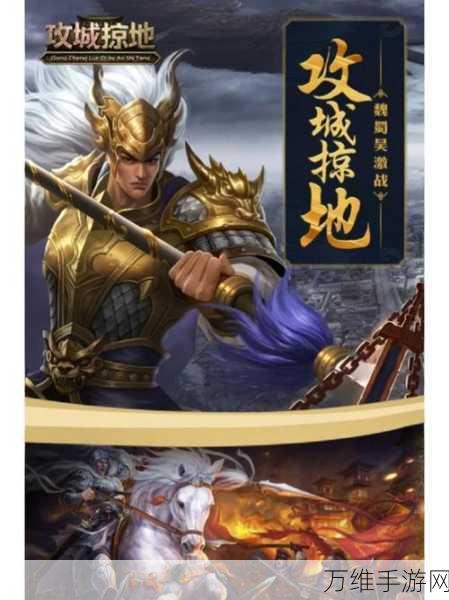 手游攻略,揭秘攻城掠地中凤凰之魄的终极用法