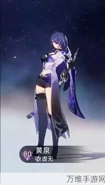 崩坏星穹铁道,雷电芽衣绝美立绘角色深度解析