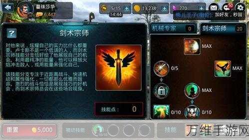 奇思乐园收购战全解析,掌握通关秘籍,称霸手游界!