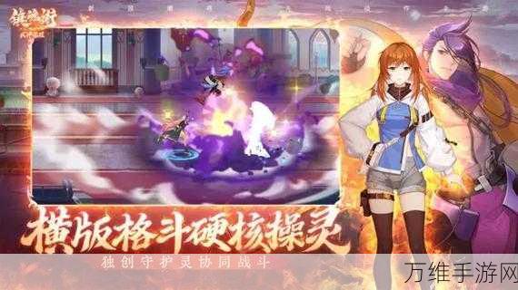 镇魂街武神觉醒,飞廉角色深度解析与实战技巧