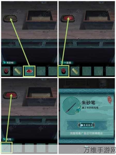 阿姐鼓2明王咒第三章深度攻略,解锁谜题,征服明王试炼!