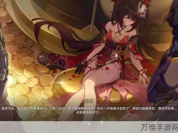 崩坏星穹铁道花火玩法全解析,点燃战斗激情,探索无限宇宙