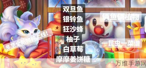 摩尔庄园攻略,解锁初级化肥的秘籍大公开