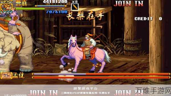 三国战纪 2 内购版，热血格斗，重铸三国风云