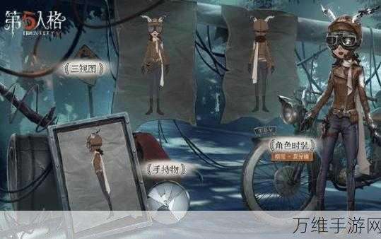 第五人格祭司技能全解析,掌握神秘力量,主宰战场!